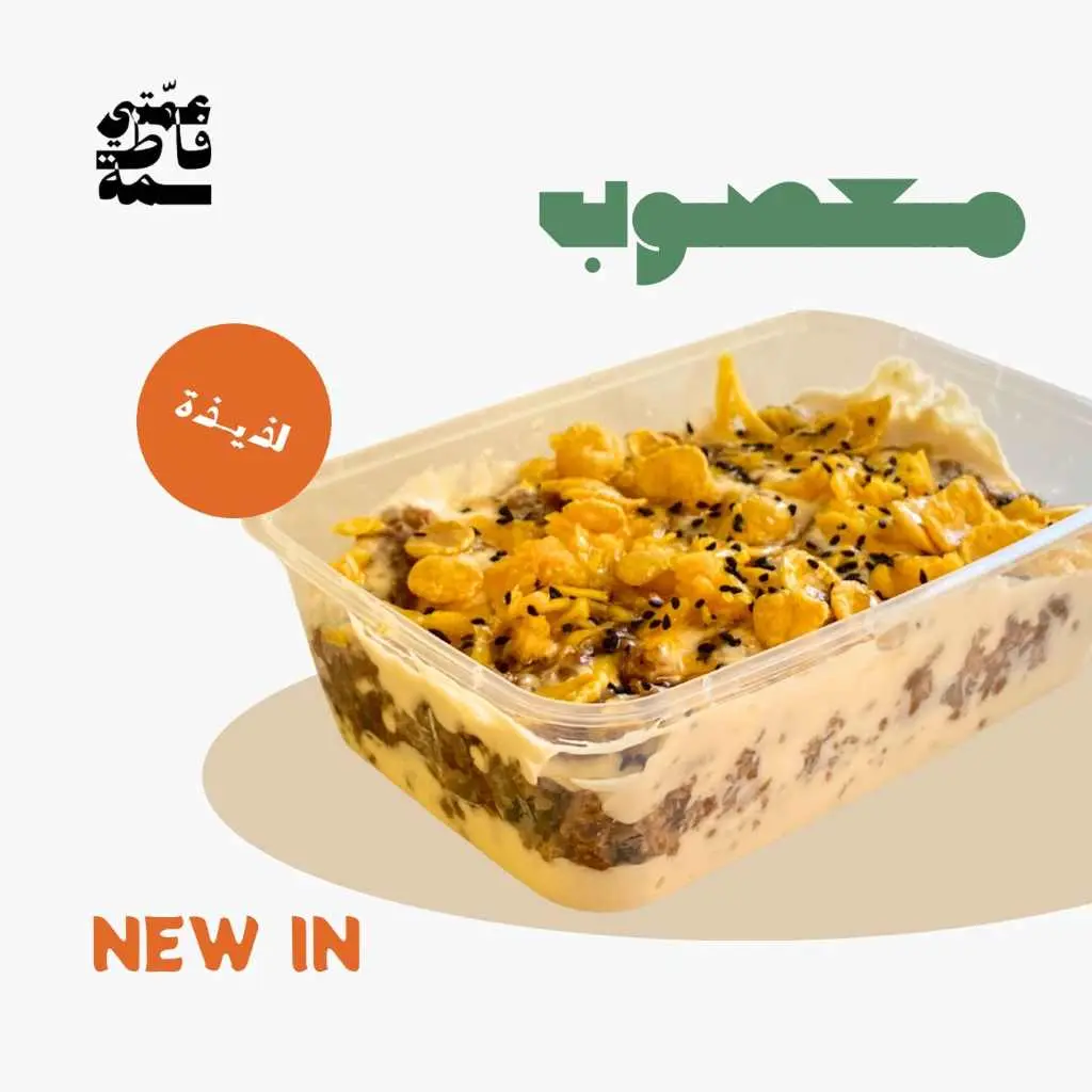 معصوب ملكي